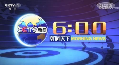 关于新闻行业的报告